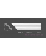 Карниз гибкий Classic home 2-0801 Flex