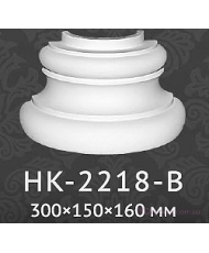 Капители и базы Classic home HK-2218-B