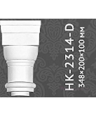 Капители и базы Classic home HK-2314-D