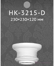 Капители и базы Classic home HK-3215-D