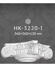 Капители и базы Classic home HK-3220-I