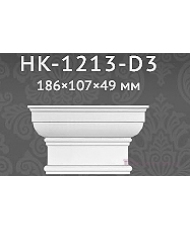 Пилястра Classic home HK-1213-D3