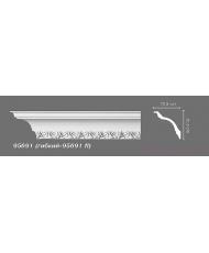 Карниз гибкий Decomaster 95691 flex
