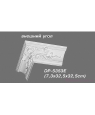 Уголки и вставки Decomaster DP5353E