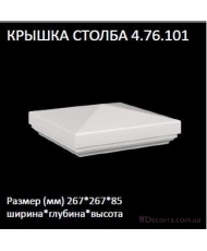 Европласт КРЫШКА ДЛЯ ФАСАДА (4.76.101)