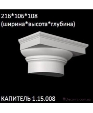 Европласт Полуколонна капитель (1.15.008)