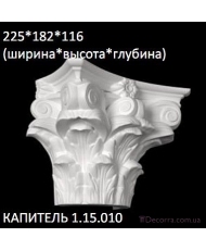 Европласт Полуколонна капитель (1.15.010)