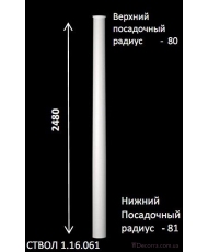 Европласт Полуколонна ствол (1.16.061)