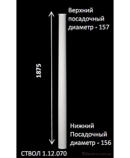 Европласт Колонна ствол (1.12.070)