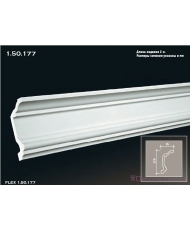 Карниз гибкий Европласт K-177 (FLEX 1.50.177)