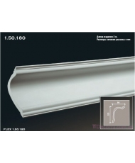 Карниз гибкий Европласт K-180 (FLEX 1.50.180)
