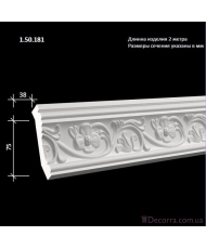 Карниз гибкий Европласт K-181 (FLEX 1.50.181)