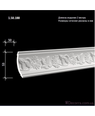 Карниз гибкий Европласт K-188 (FLEX 1.50.188)