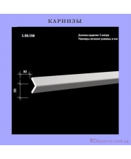 Карниз гладкий Европласт K-156 (1.50.156)