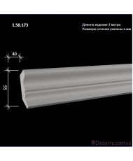 Карниз гладкий Европласт K-173 (1.50.173)