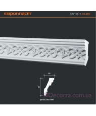 Карниз с орнаментом Европласт 1.50.282 (K282)