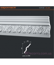 Карниз с орнаментом Европласт 1.50.285 (K285)