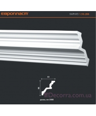 Карниз гладкий Европласт 1.50.286 (K286)