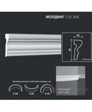Молдинг для стен гибкий Европласт 1.51.354 (М-354)