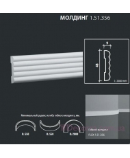Молдинг для стен гибкий Европласт 1.51.356 (М-356)