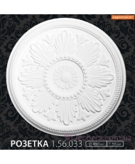 Розетка Европласт 1.56.033