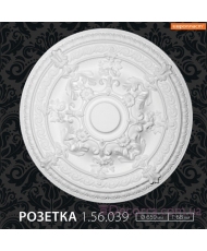 Розетка Европласт 1.56.039