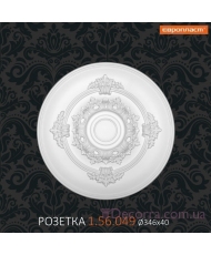 Розетка Европласт 1.56.049