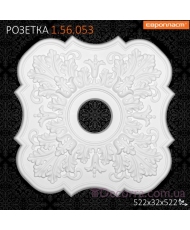 Розетка Европласт 1.56.053