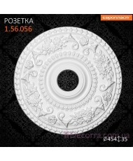 Розетка Европласт 1.56.056