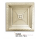 Плита потолочная Gaudi decor R 4042