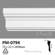 Молдинг гладкий Perimeter PM-0794 