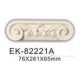 Пилястра Classic home (Вип-декор) EK82221A
