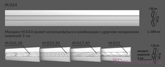 Купить Молдинг для стен с орнаментом Modus decor М 025.30.
