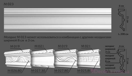 Купить Молдинг для стен с орнаментом Modus decor М 025.80.